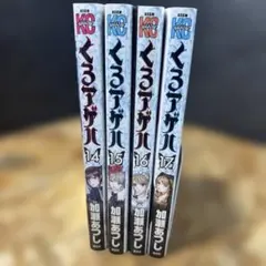 Item thumbnail for item 3bb56a89-9450-4524-8573-789dccdc2c02