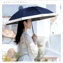 芦屋ロサブラン 3段折り ネイビー×アイボリー 晴雨兼用