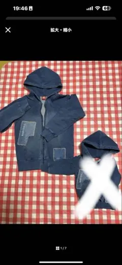 専門　ネイビー フード付きジャケットセット