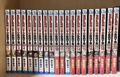 サカモトデイズ 全20巻セット