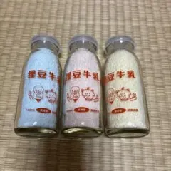 ぽこぴー ぽこぴーの湯 限定　狸豆牛乳　空瓶　ピーナッツくん 極楽湯のサムネイル
