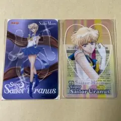 セーラームーン　明治　クリアカード　ウラヌス　前回　今回　セット