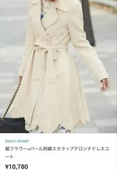 【訳有り】新品タグ付　tocco closet　9AR定価10780円のサムネイル