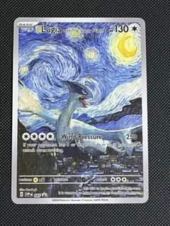 2026年最新】ルギア プレイマットの人気アイテム - メルカリ