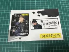 SexyZone timelesz 菊池風磨 トモダチゲーム カードセット