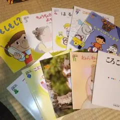 こどもちゃれんじ えほんばこ等 10冊セット