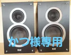 2026年最新】ELAC debutの人気アイテム - メルカリ