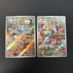 ラルトス　キルリア AR SV1S スカーレットex 084/078