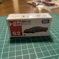 Item thumbnail for item 4efc8dd4-1ee1-4c5a-b673-1a560a487067