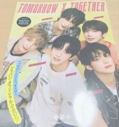 TOMORROW X TOGETHER TXT 会報誌　会報　2025