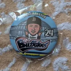 オリックスバファローズ　ガチャ　紅林弘太郎選手