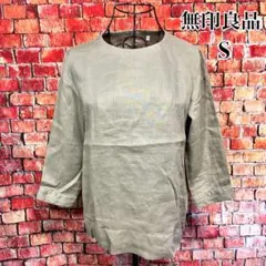 美品☆無印良品　リネンブラウス　麻100% 長袖ブラウス　春夏　ブラウン　S