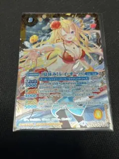 バトスピ [夏休み] レイオーバ シークレット 1枚 - メルカリ