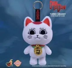 hot toys ダンダダン ターボババア ぬいぐるみ マスコット 両目 海外