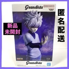 【新品】HUNTER ×HUNTER Grandista キルア フィギュア