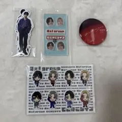 Aぇ!group でこぼこライフ 特典4点セット