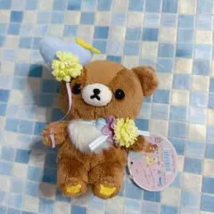 サンエックス　リラックマ　チャイロイコグマ　ハート風船　ぬいぐるみ　限定品　レア
