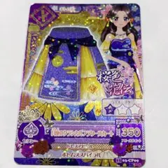 アイカツカード バインダー 藤原みやび 紅林珠璃 - メルカリ