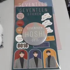 セブチ一番くじ