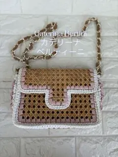 Caterina Bertini(カテリーナ・ベルティーニ）　チェーンかごバッグ
