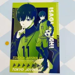 潔世一　ジョイポリス　ブルーロック ノベルティ　ポストカード　ポイント消化　限定