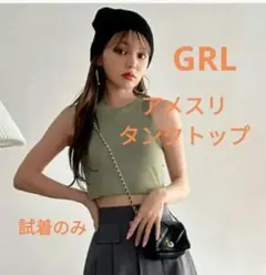 パッド付きアメスリショート丈タンクトップ[dk1047]　カーキSサイズ