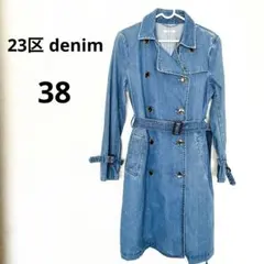 23区denim ベルト付きデニムトレンチコート オンワード樫山 ダブルブレスト