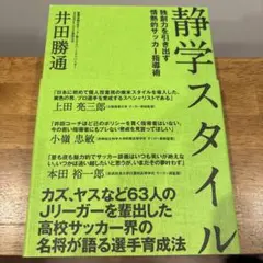 2025年最新】井田勝通の人気アイテム - メルカリ