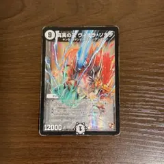 ヴィーラ様 リクエスト 3点 まとめ商品