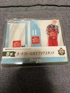 中村旺太郎 EBiDANくじ