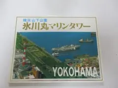 Item thumbnail for item 28069e5f-e4d5-471f-a584-add8d300f39c