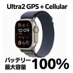 【バッテリー100％】Apple Watch Ultra 2 セルラーモデル
