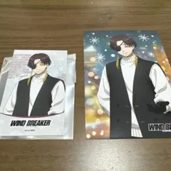 wind breaker 冬衣装ver 蘇枋隼飛 セット