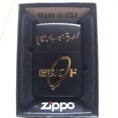 新品未使用・限定】CLAN QUEEN ミナホ2025 ZIPPO 箱付き - メルカリ