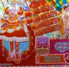 プリパラ ドリチケ エンジェリックコクリココーデ ファルル