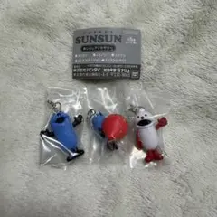 スンスン めじるしアクセサリー 3点セット