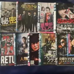 2026年最新】dvd まとめ売りの人気アイテム - メルカリ