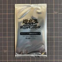 希少ヴァーゲンフェルド復刻版 イエナグラス エッグコドラー未使用品