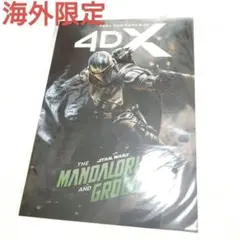 4DX ポスター スター・ウォーズ マンダロリアン グローグー 非売品 A3