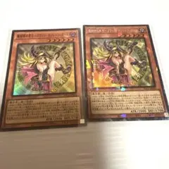 遊戯王 魔術師の弟子ブラック・マジシャン・ガール 3枚セット - メルカリ