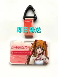エヴァンゲリオン　アクリルIDカード　アスカ　ポップアップストア限定　新品未使用