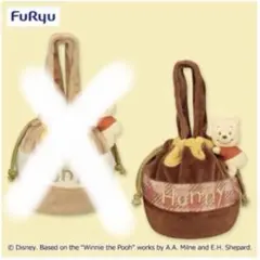 くまのプーさん ほっこりハニー ふわふわハニーポットバッグ