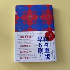 Item thumbnail for item c2006c5a-ee0b-43ab-862e-4fc8d51ed6a1