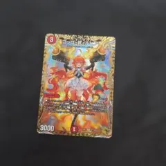 2026年最新】コッコ武ルピアの人気アイテム - メルカリ