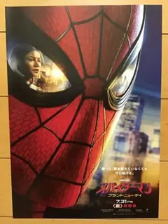 mike mckone spider-man マイクマッコーン スパイダーマン - メルカリ