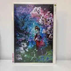 Item thumbnail for item 0a90f1d1-67c8-4cbb-a08b-a7c10d2542fa