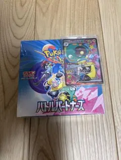 バトルパートナーズ box シュリンク付き ナンジャモ＆ハラバリーsar