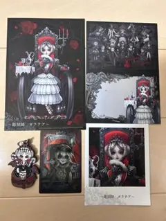 第5人格 彫刻師 まとめ売り