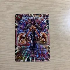 2026年最新】デュエルマスターズ box ドキンダムxの人気アイテム