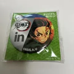 鬼滅の刃 竈門炭治郎 オリジナル缶バッジ
